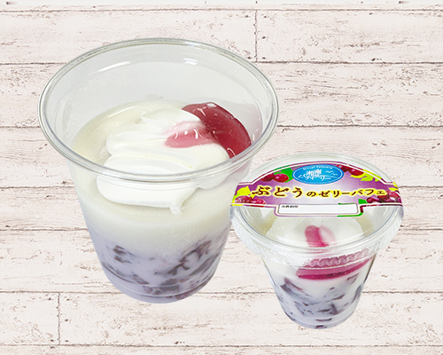 ぶどうのゼリーパフェ