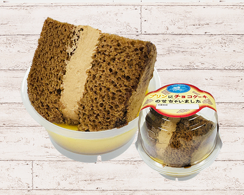 プリンにチョコケーキのせちゃいました