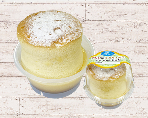 プリンに台湾カステラのせちゃいました