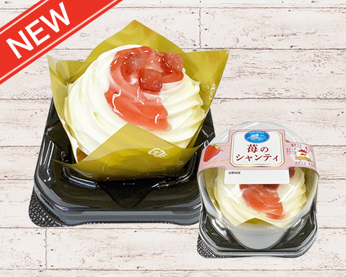 苺のシャンティ