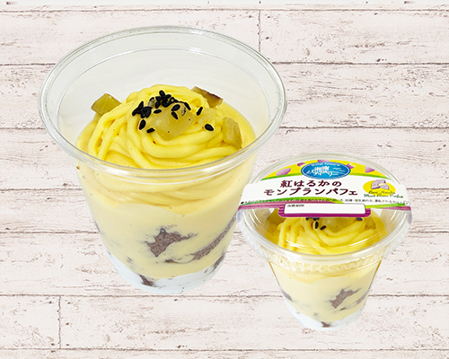 紅はるかのモンブランパフェ