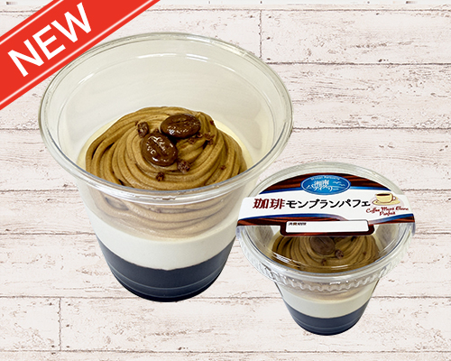 珈琲モンブランパフェ