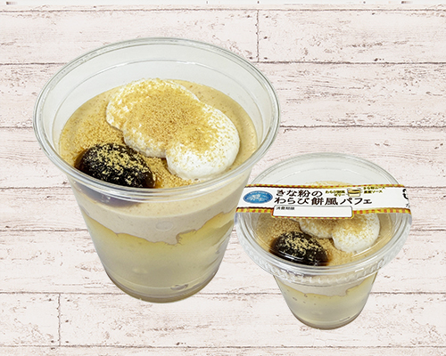 きな粉のわらび餅風パフェ